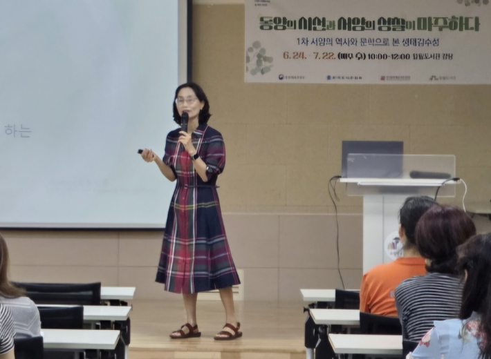 강연하는 한현숙 교수