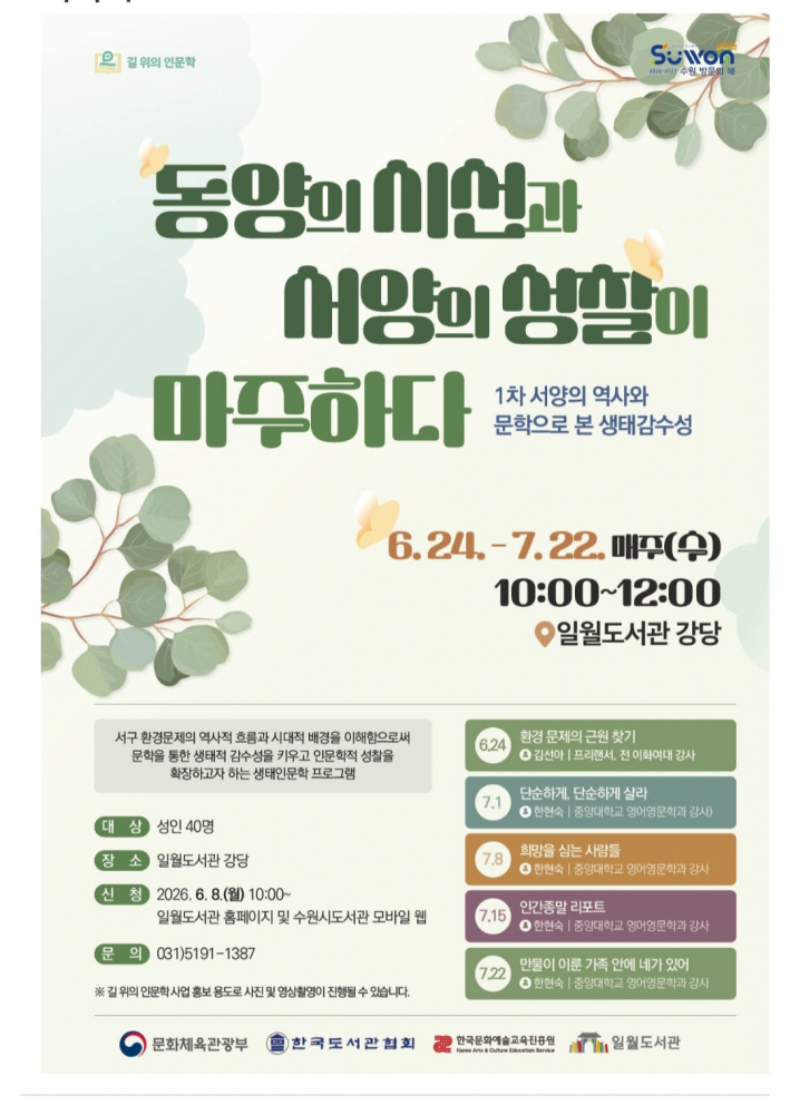 포스터