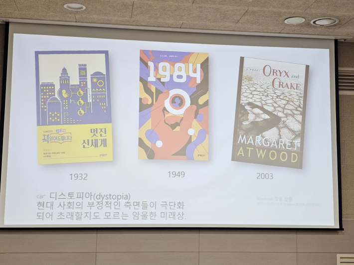시대의 화두를 제시했던 도서들