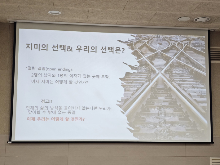 과제