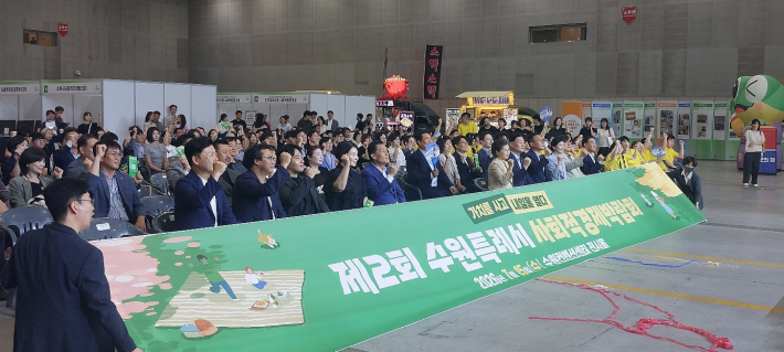 개막식 후 단체 기념사진