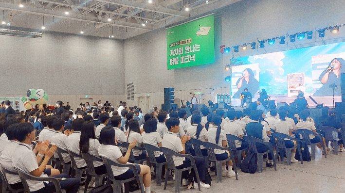 화백밴드 식전공연에 참가자들이 환호하고 있다.