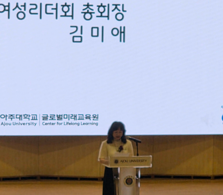 김미애 수원시 여성리더회 총회장이 축사를 하고 있다.