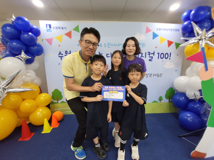 한 가족이 포토존에서 행복한 추억을 남기고 있다.