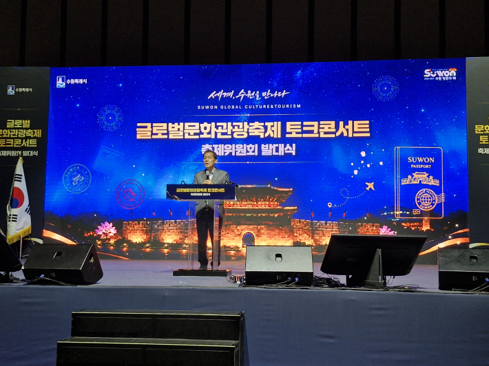 이재준 수원특례시장이 축제를 통해 글로벌 문화관광 도시 도약과 경제 성장도 이루겠다는 포부를 밝혔다.