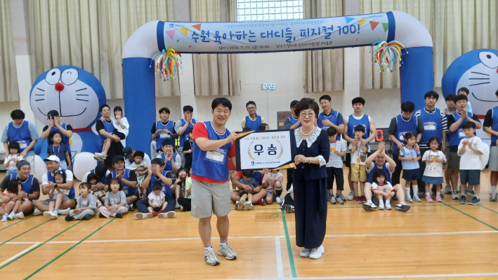 우승 청팀에게 시상하는 장면(오른쪽 김외순 회장)    
