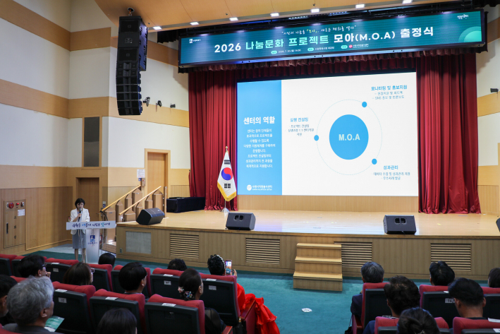 최영화 수원시자원봉사센터장이 역사·환경·돌봄·해외구호 등 주요 프로젝트 추진 계획을 소개하고 있다.