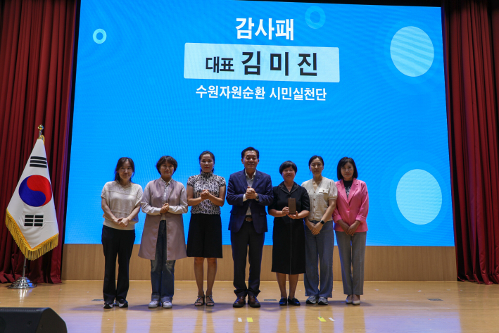  이재준 수원시장과  자원순환 실천단이 기념촬영을 하고 있다