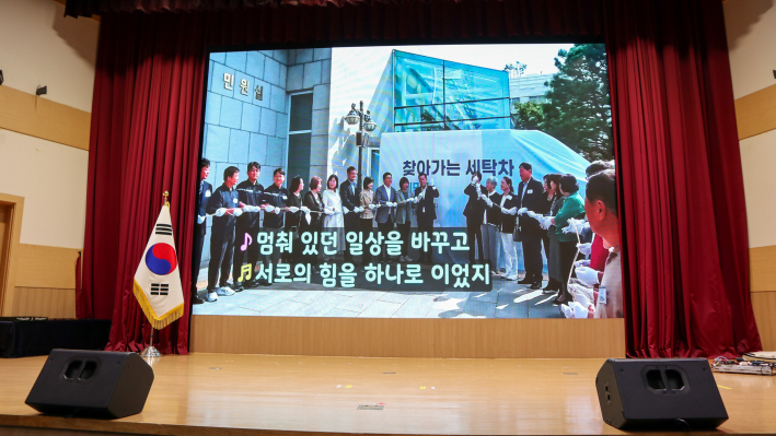 돌봄 분야 사업인 '수원이가(家)드림' 프로젝트 소개 모습.