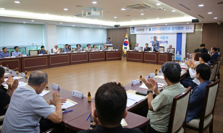 장안사랑발전회에서 김인배 구청장과 정기회의를 진행하고 있다