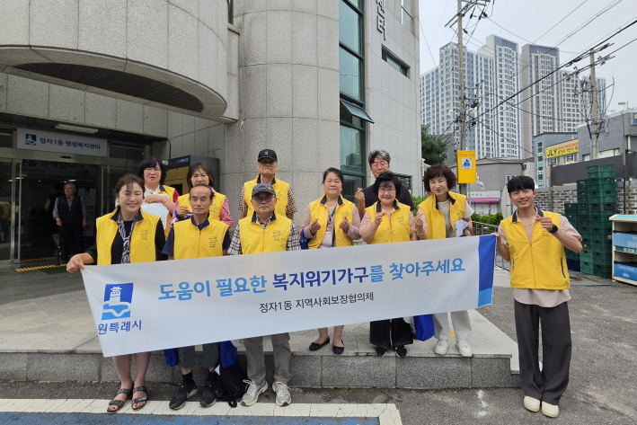 캠페인을 진행하고 있다
