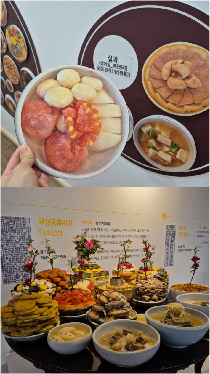 하나하나 살펴볼수록 놀라운 궁중 상차림! 음식보다 먼저 정성과 품격이 눈에 들어온다.