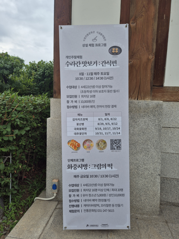 관람에 체험의 즐거움까지, 계절마다 다양한 프로그램이 운영돼 아이들과 함께 찾기에도 좋다.