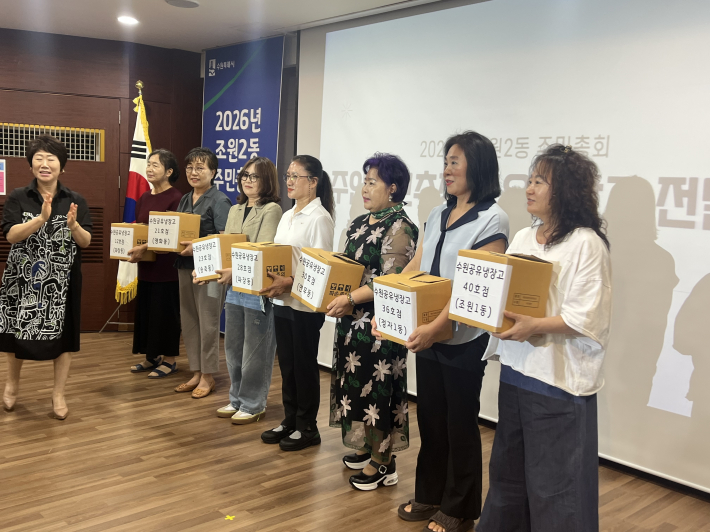 조원2동 주안말고추장 장안구 공유냉장고 전달식