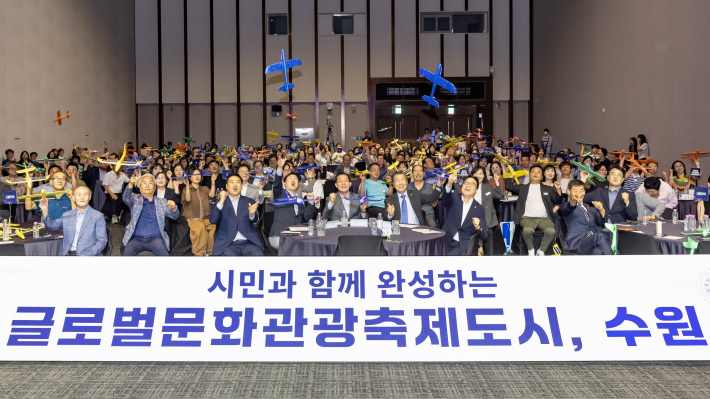 사진1)이재준 수원특례시장(가운데), 김준혁 의원, 정찬해 글로벌문화관광축제위원회 공동위원장 등이 발대식 참석자들과 비행기를 날리는 퍼포먼스를 하고 있다