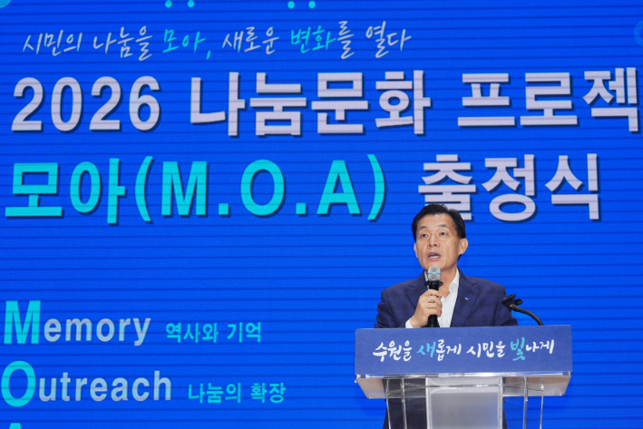사진1)이재준 수원특례시장이 인사말을 하고 있다.    