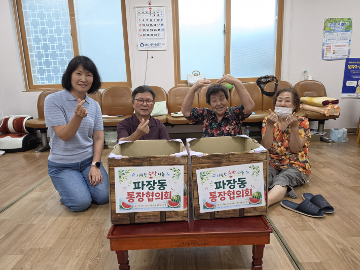 관내 경로당 수박 전달