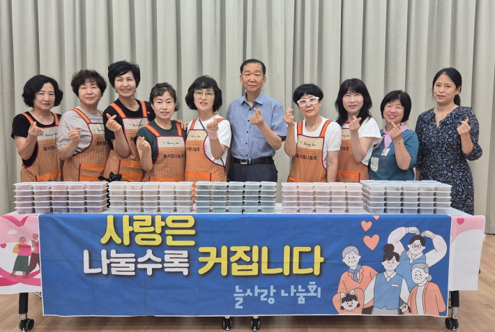 늘사랑나눔회 반찬 나눔