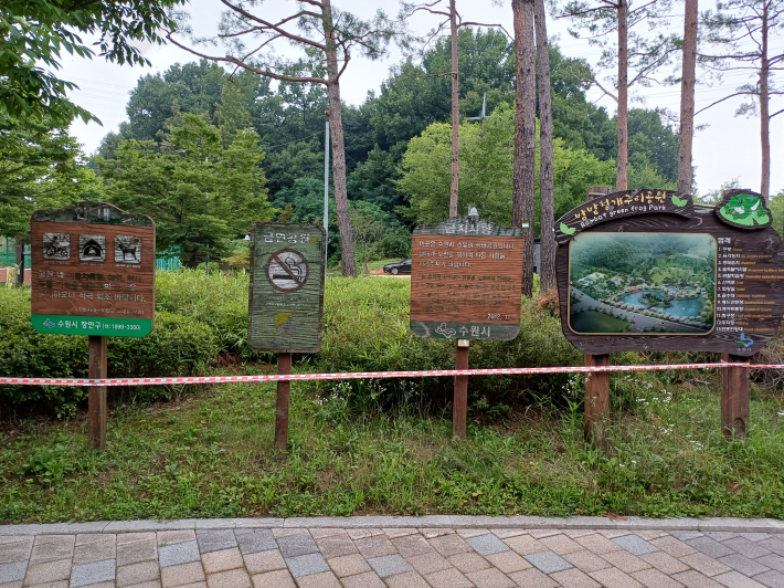 수원시 밤밭청개구리공원 안내도