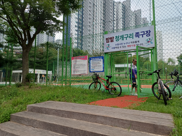 새로 단장한 족구장 전경
