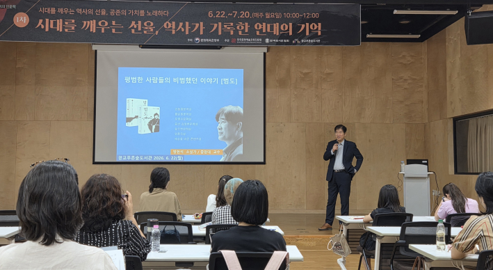 역사는 결과를 남기고, 문학은 인간의 과정을 남긴다. 강의를 진행하는 방현석 작가