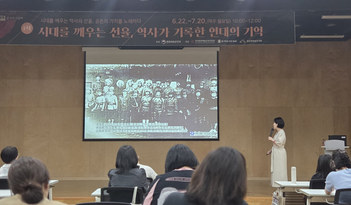 이경희 역사 강사가 겨레를 지킨 영웅이자 민중의 사령관, 홍범도를 소개하고 있다. 