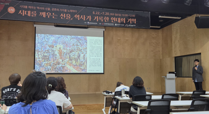 곽동기 작가가 신순남의 장밋빛 눈을 소개하고 있다. 
