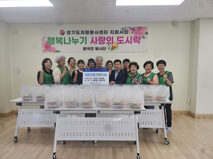 팔색조봉사단에서 화서1동에 반찬을 지원했다.