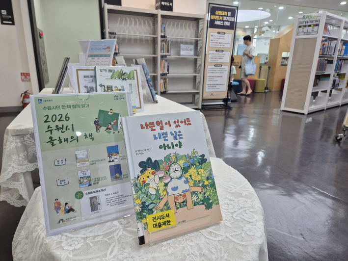 세대는 달라도 책을 향한 마음은 같은 도서관의 풍경이다.