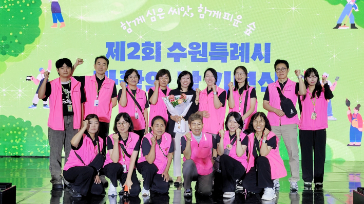 경기수원지역자활센터 김기자 센터장과 사회복지 실무자들이 제2회 자활의날기념식을 공동주관했다.