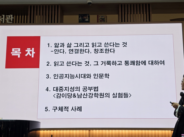 생각해야 할 것들