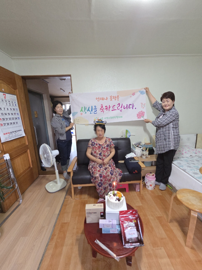 생신잔치 사진