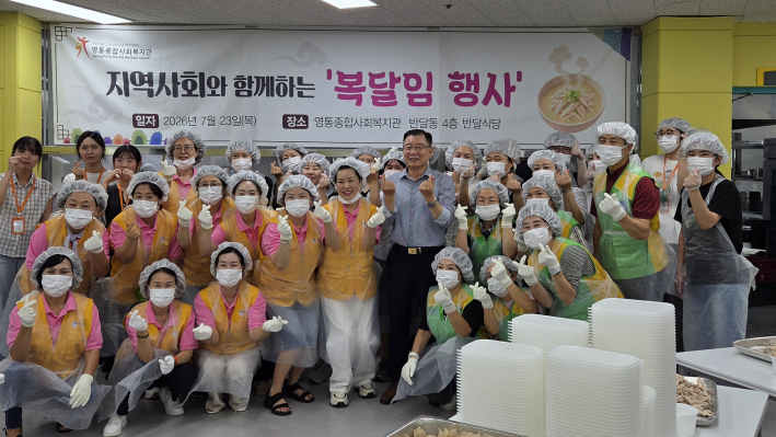 행사에 참여한 자원봉사자들의 모습 