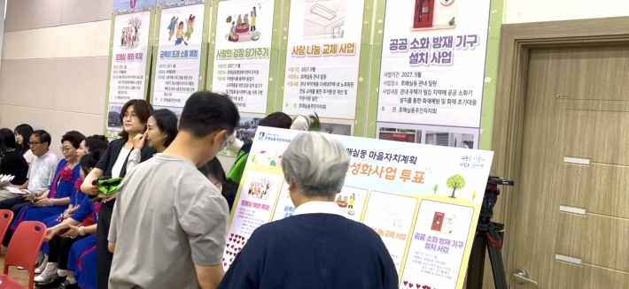 주민 현장투표 모습