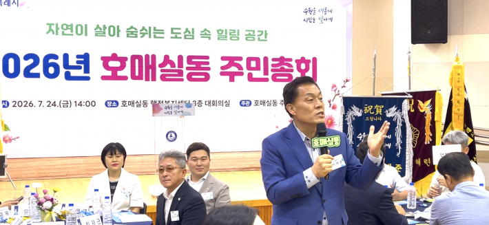 이재준 수원특례시장 축사