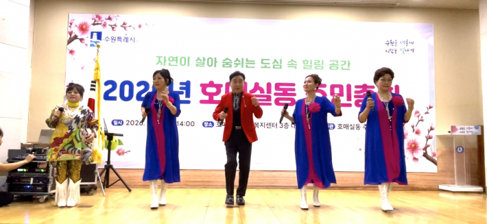 주민자치센터 노래사랑팀 공연