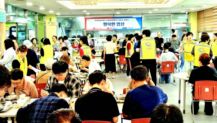 행복한 밥상, 감사히 먹겠습니다.