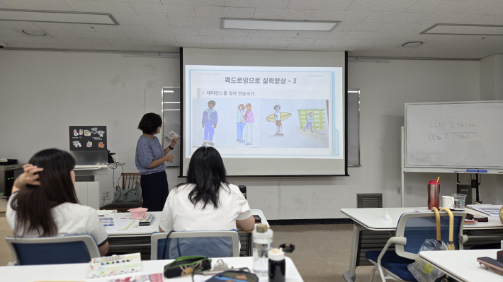 실력 향상하는 방법인 퀵드로잉을 소개하고 있는 박은주 강사