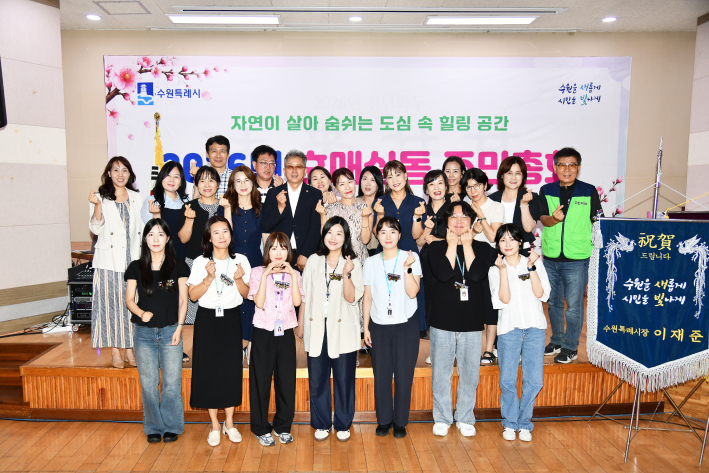 주민총회 종료 후 주민자치위원 및 행정복지센터 직원 단체 기념촬영