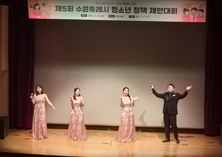 심사 결과 집계 시간 동안 수원시립합창단이 축하공연을 펼치고 있다.