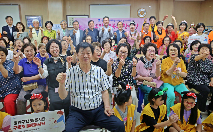 공연과 함께하는 사랑의 발 마사지