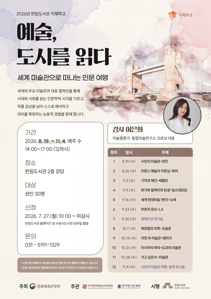 홍보물