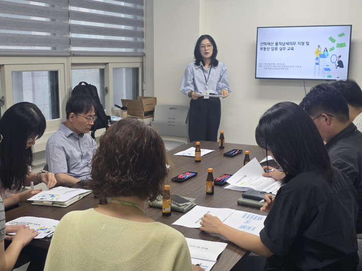 구청 세무과 징수팀장과 부동산 압류 담당자를 대상으로 '신탁재산 부동산 압류 담당자 역량강화교육'을 하는 모습.     