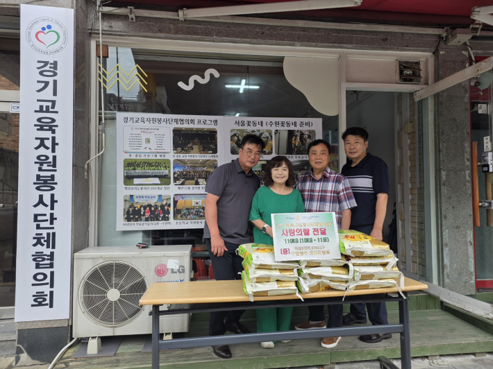 무료급식을 위한 사랑의 쌀을 전달하는 국제로터리 2760지구 수원중부로타리클럽.