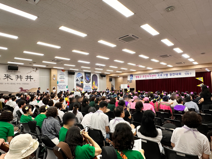 지난 24일 영통구청 대회의실에서 열린 '2026 영통구 주민자치센터 프로그램 경연대회'에 참가자와 응원단이 행사 시작 전부터 객석을 가득 메웠다.