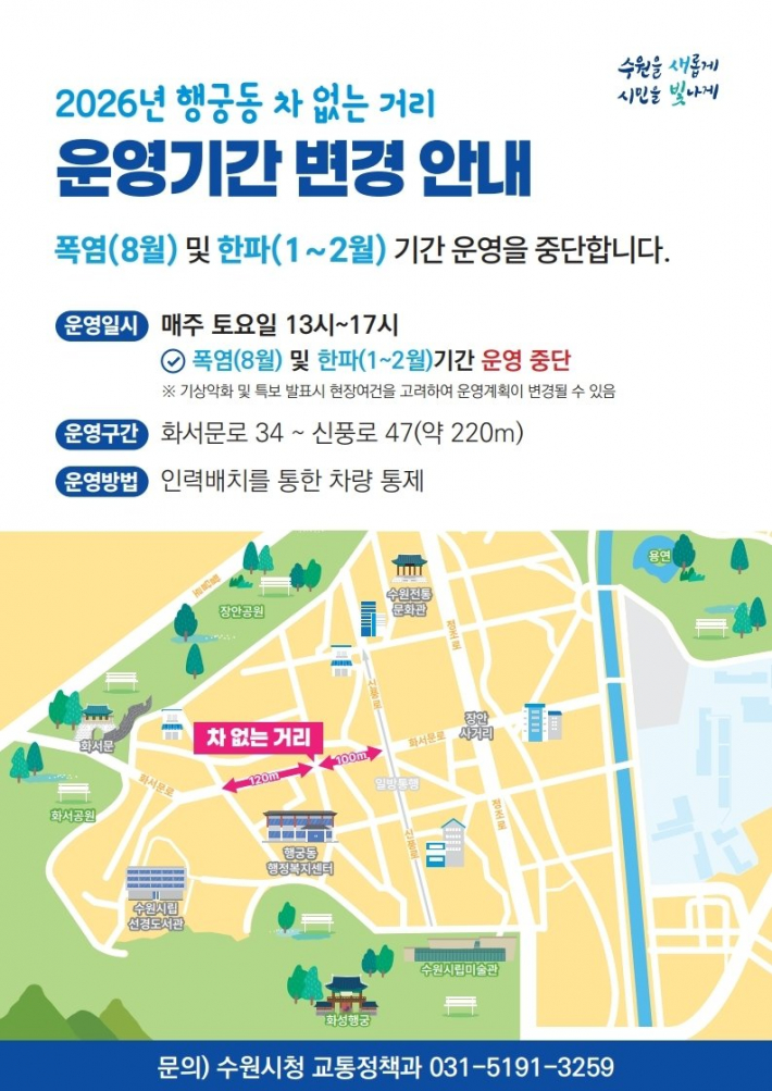 홍보물