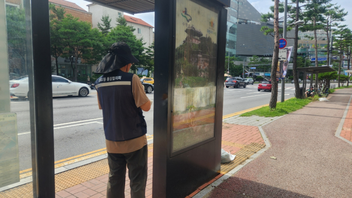 불법광고물 제거 작업