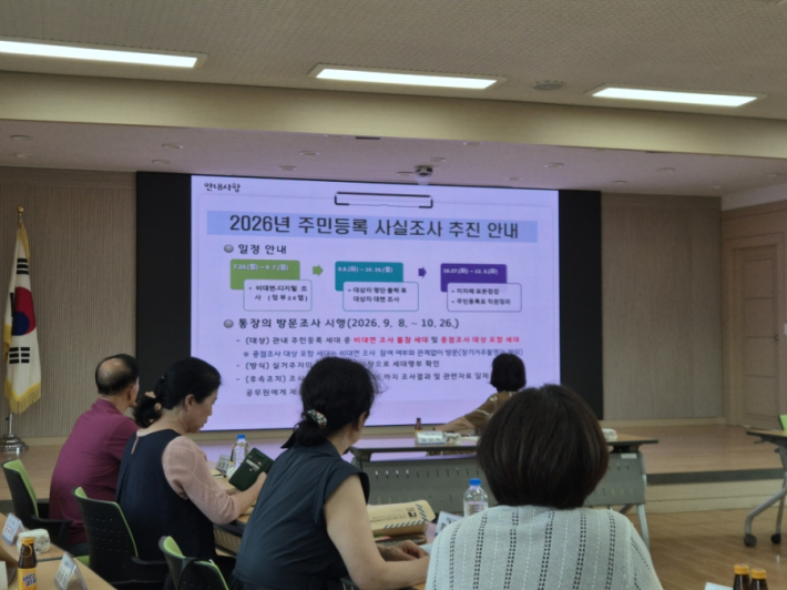 2026년 주민등록 사실조사, 정부24 앱으로 간편하게 참여하세요