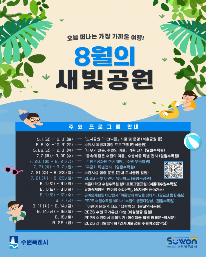 홍보물