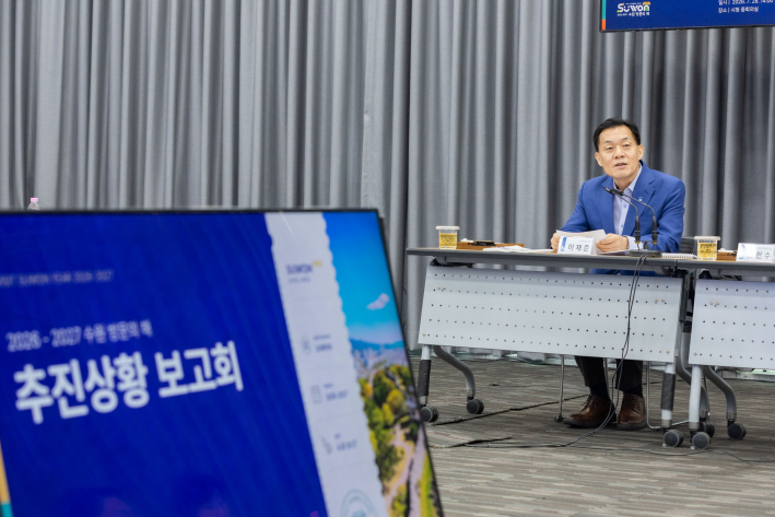이재준 수원특례시장이 '수원 방문의 해 추진상황 보고회'에서 발언하고 있다.